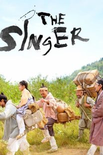 دانلود فیلم کره‌ای The Singer 2020430345-1891564288