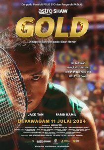 دانلود فیلم Gold 2024430029-835288138
