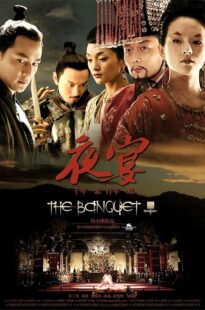 دانلود فیلم The Banquet 2006428188-1480270035