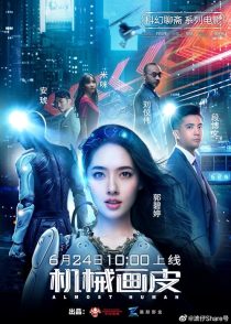 دانلود فیلم Almost Human 2020428525-293068353