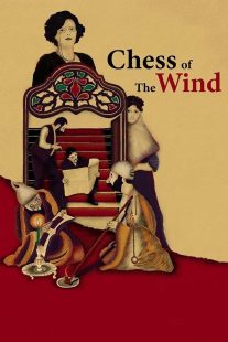 دانلود فیلم Chess of the Wind 1976430520-1333014220