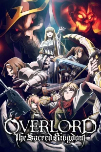 دانلود انیمه Overlord: The Sacred Kingdom 2024421912-799362539