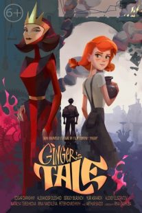 دانلود انیمیشن Ginger’s Tale 2020430841-376841388