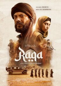 دانلود فیلم Raqa 2024431376-776446076