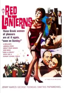 دانلود فیلم The Red Lanterns 1963431372-176138818