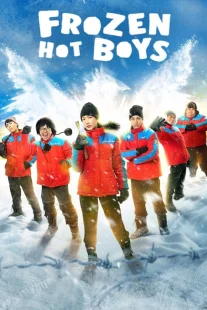 دانلود فیلم Frozen Hot Boys 2025430711-1733531655