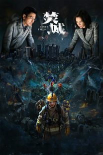 دانلود فیلم Cesium Fallout 2024430789-616815412